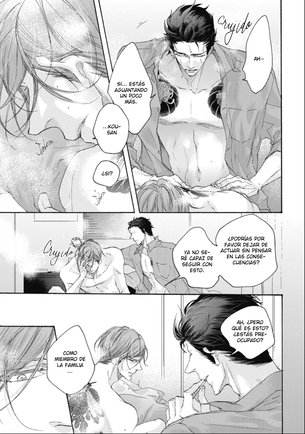 8 Kurayami no Ryū wa Tonbo wo Idaku