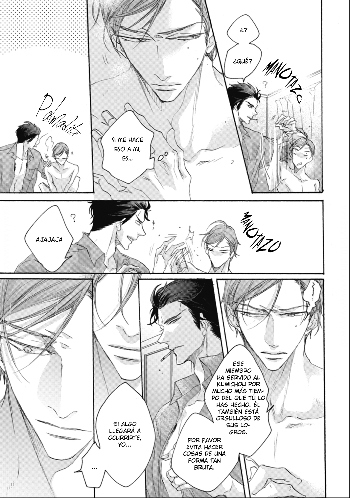 10 Kurayami no Ryū wa Tonbo wo Idaku