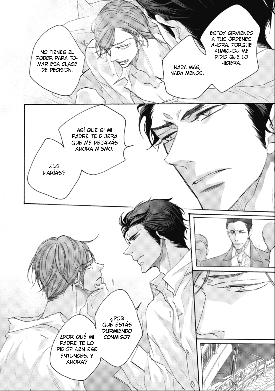 23 Kurayami no Ryū wa Tonbo wo Idaku