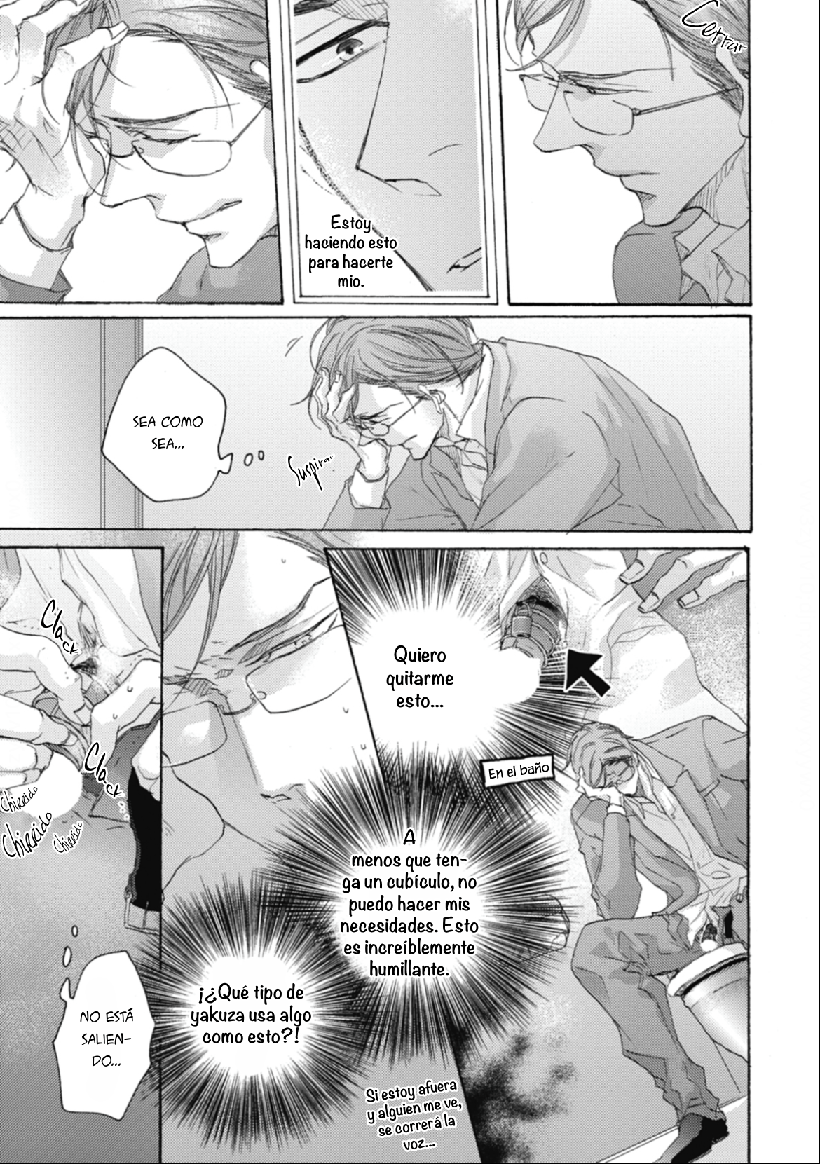 22 Kurayami no Ryū wa Tonbo wo Idaku