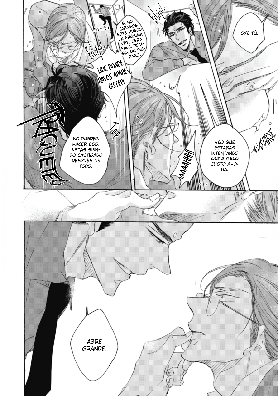 23 Kurayami no Ryū wa Tonbo wo Idaku