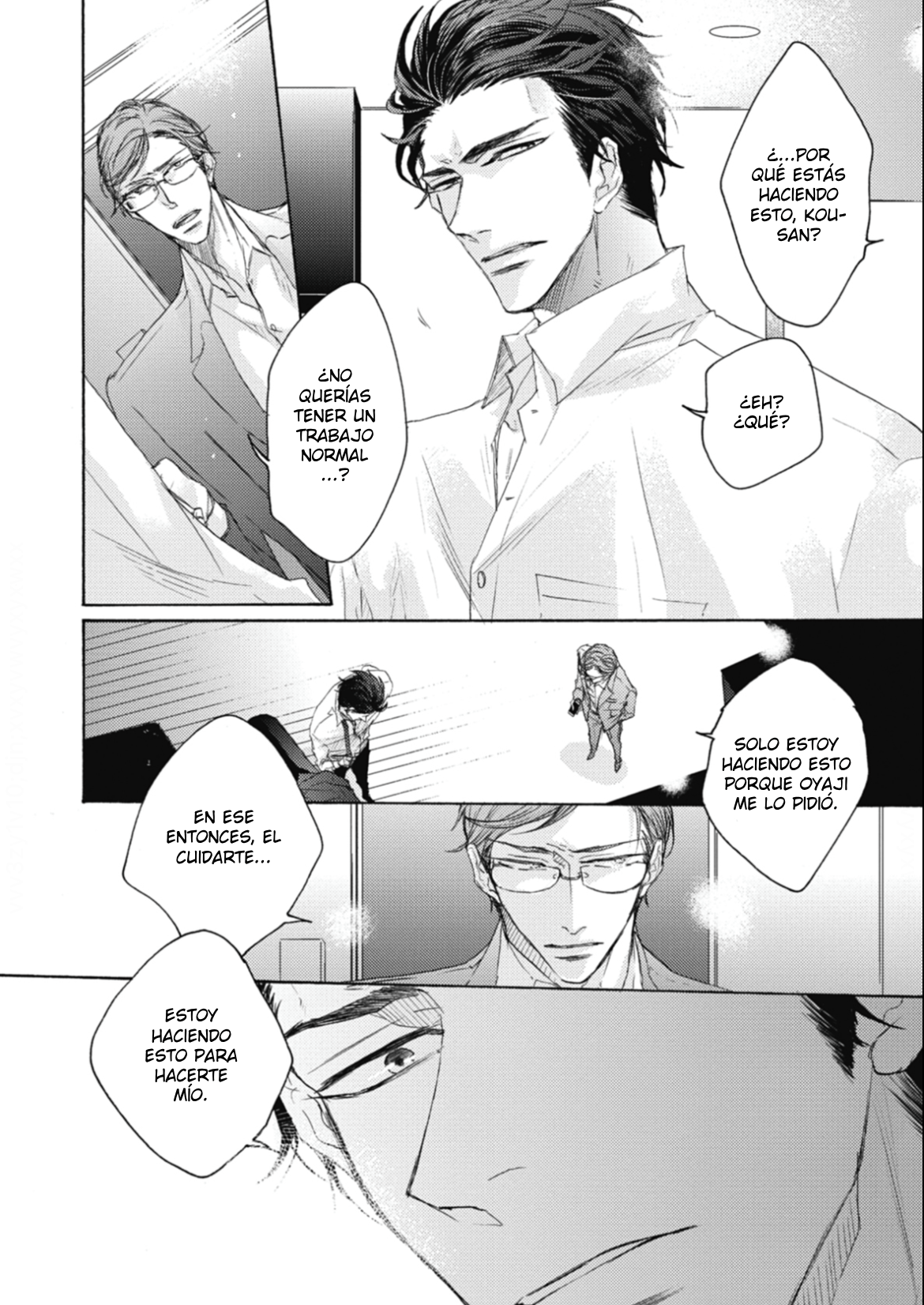 11 Kurayami no Ryū wa Tonbo wo Idaku