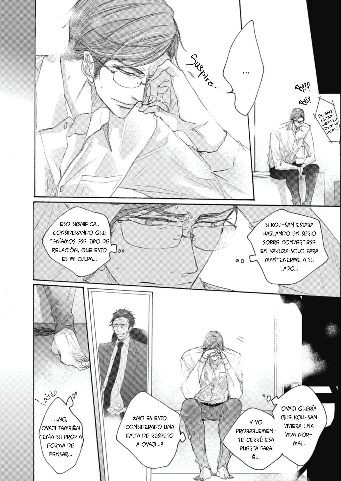 29 Kurayami no Ryū wa Tonbo wo Idaku