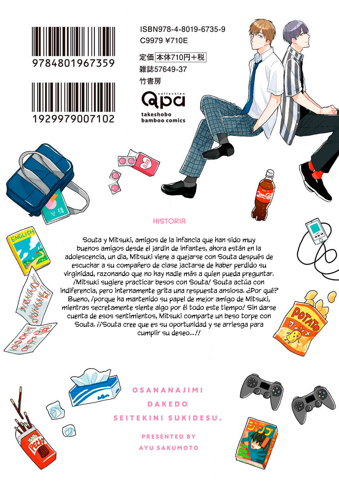 17 Osananajimi Dakedo Seiteki ni Suki desu