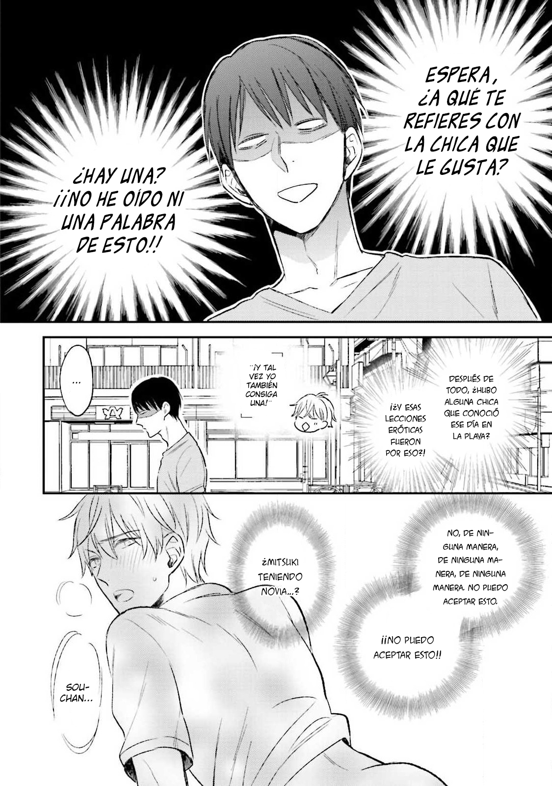 5 Osananajimi Dakedo Seiteki ni Suki desu