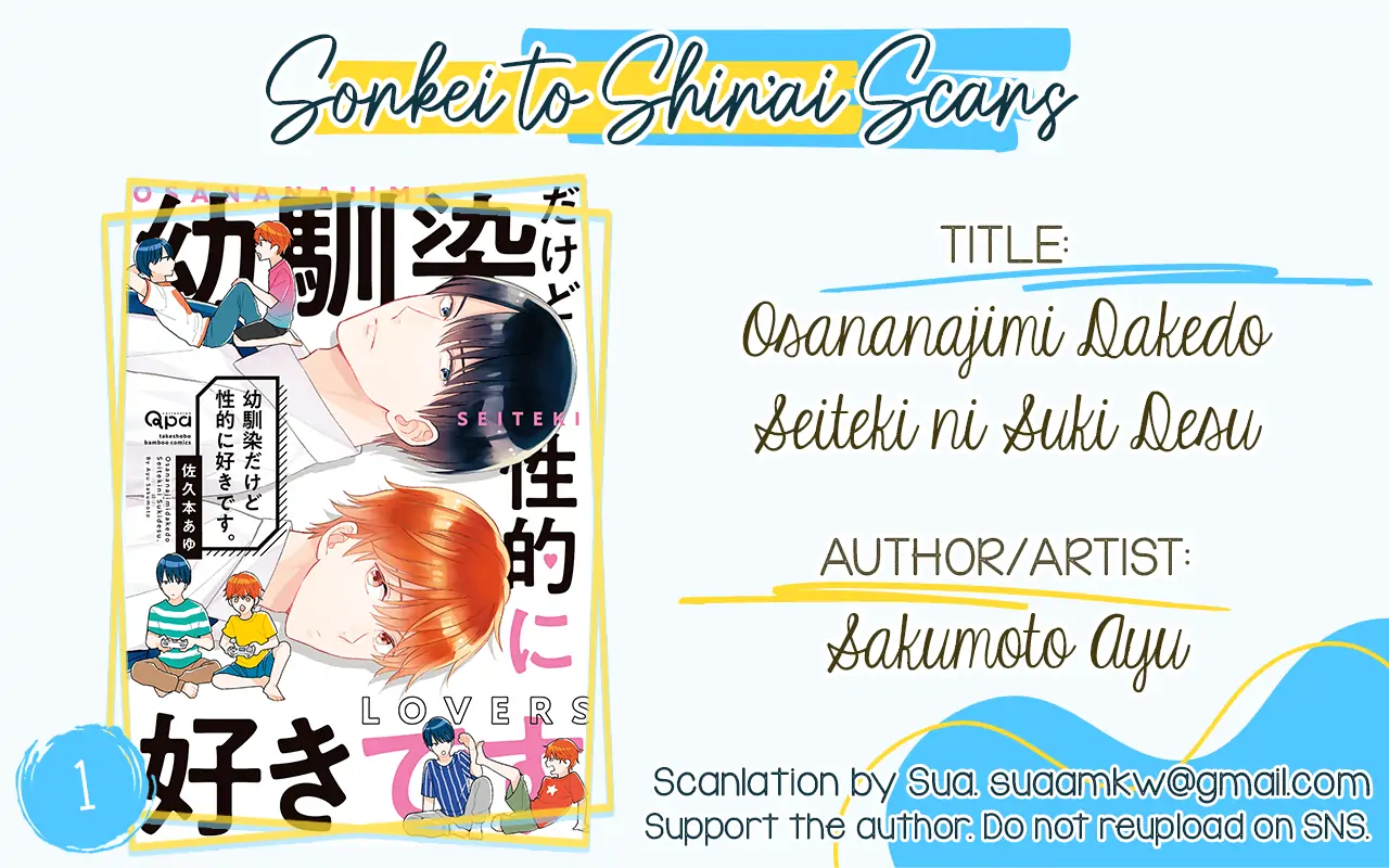1 Osananajimi Dakedo Seiteki ni Suki desu