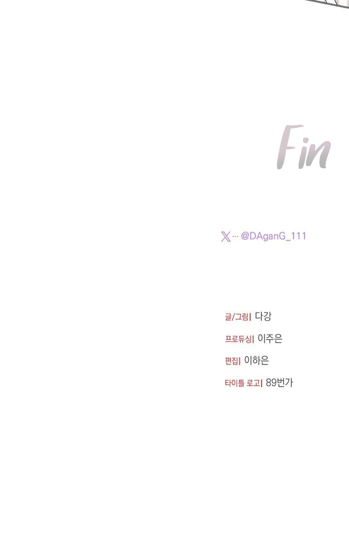 5 ¡No leas mi mente!