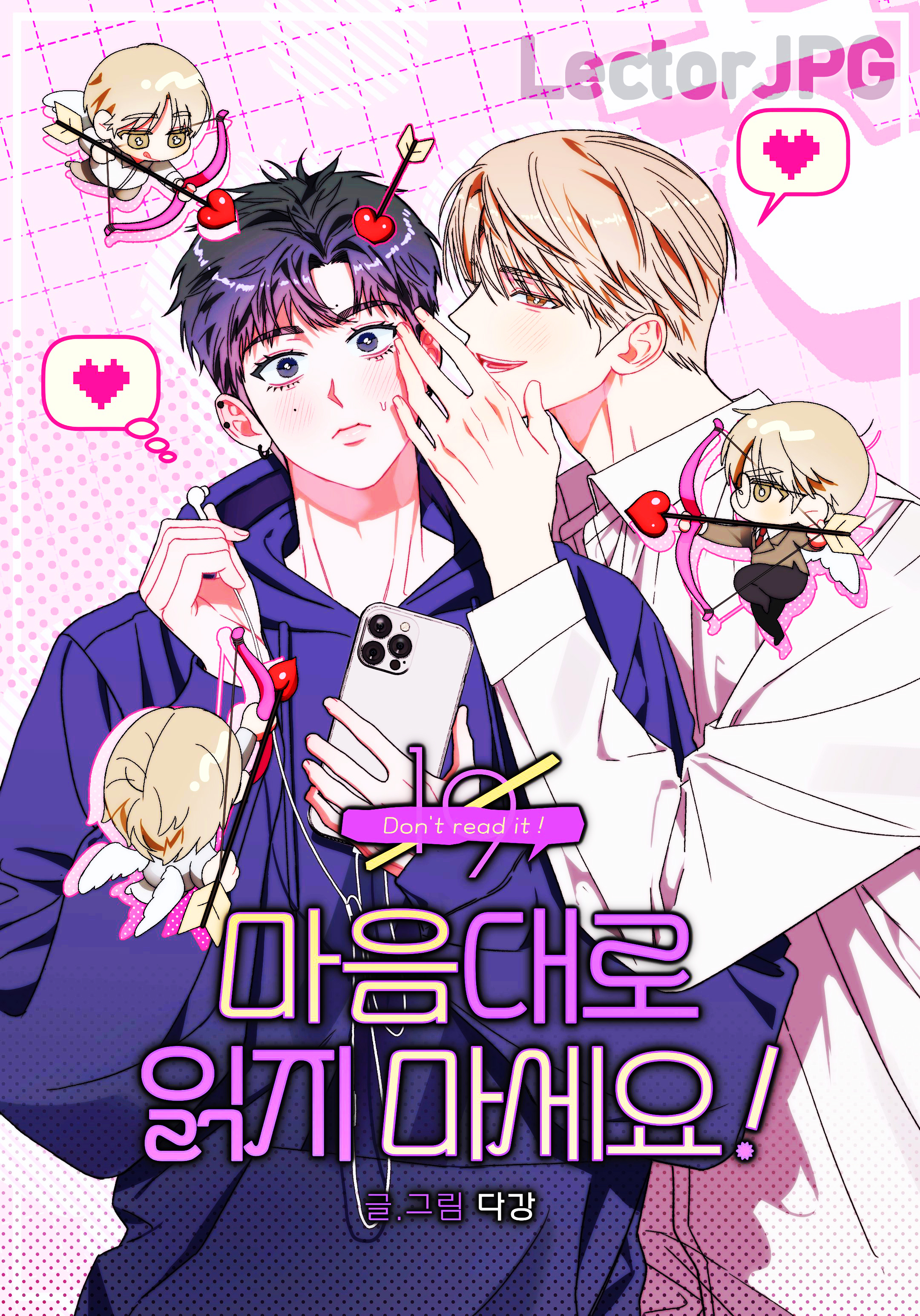 1 ¡No leas mi mente!