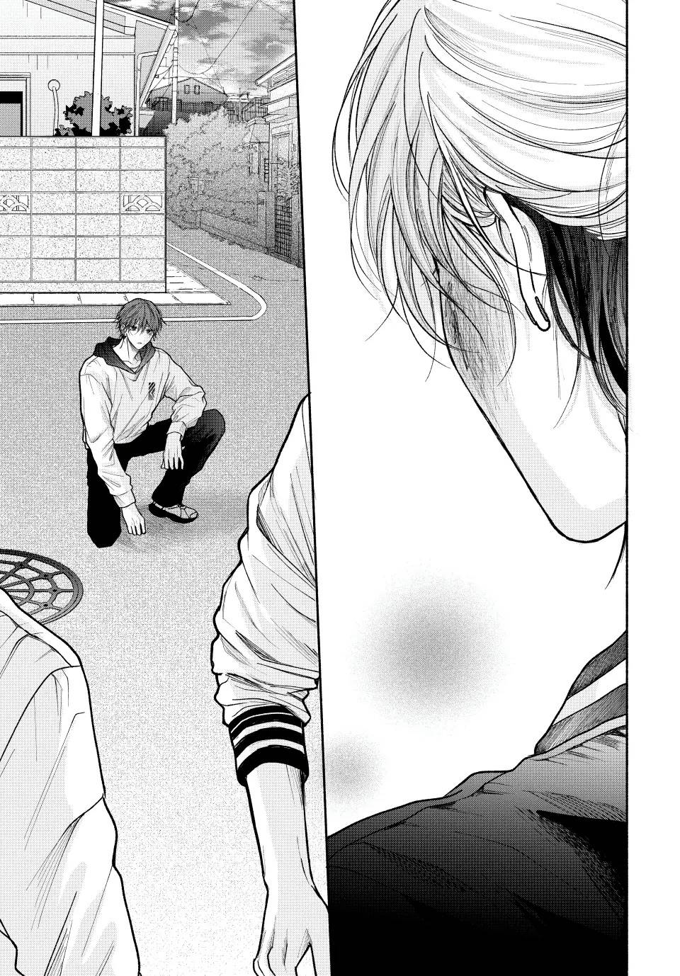 14 Tamaranai no wa Koi na no ka?