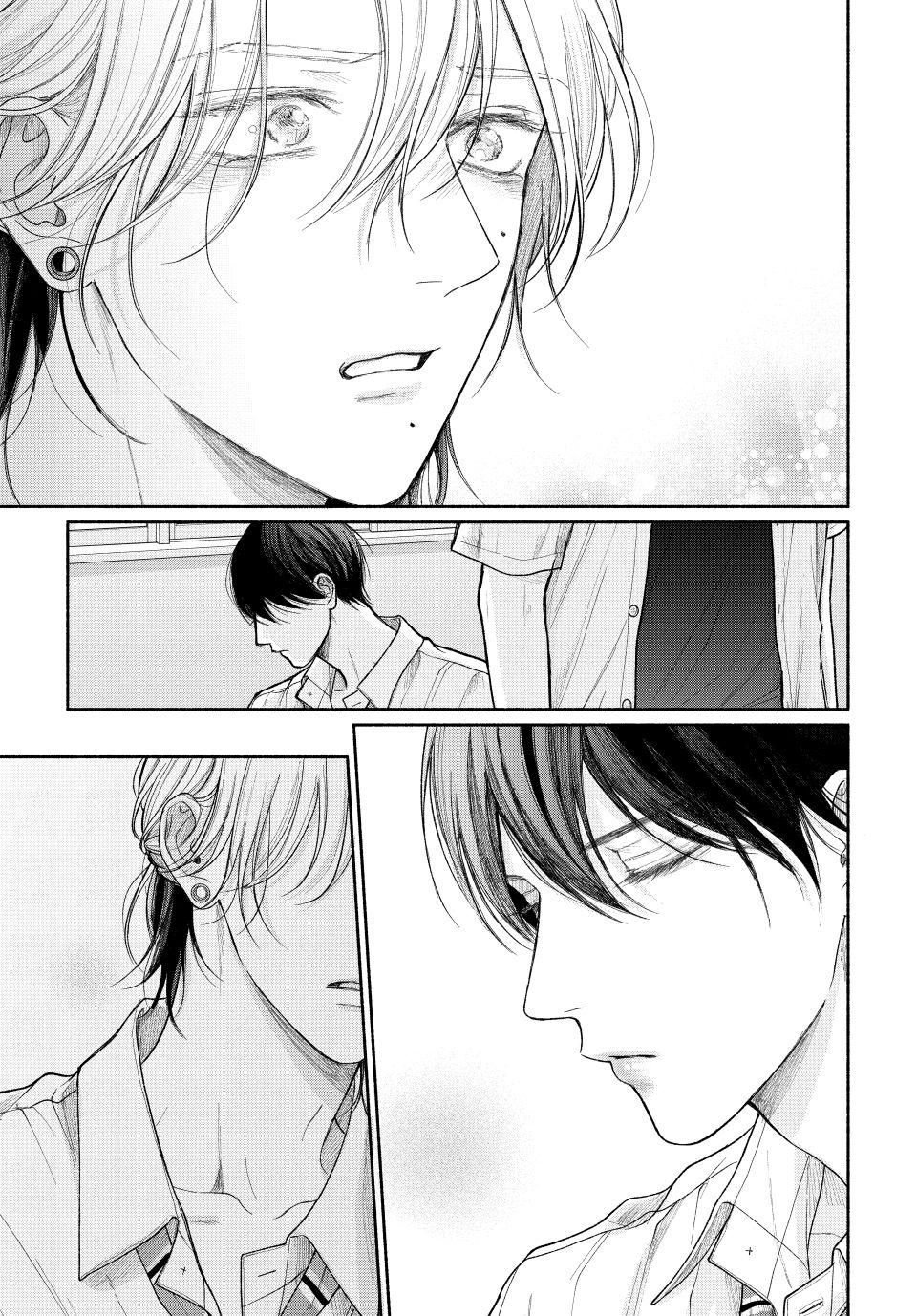 32 Tamaranai no wa Koi na no ka?