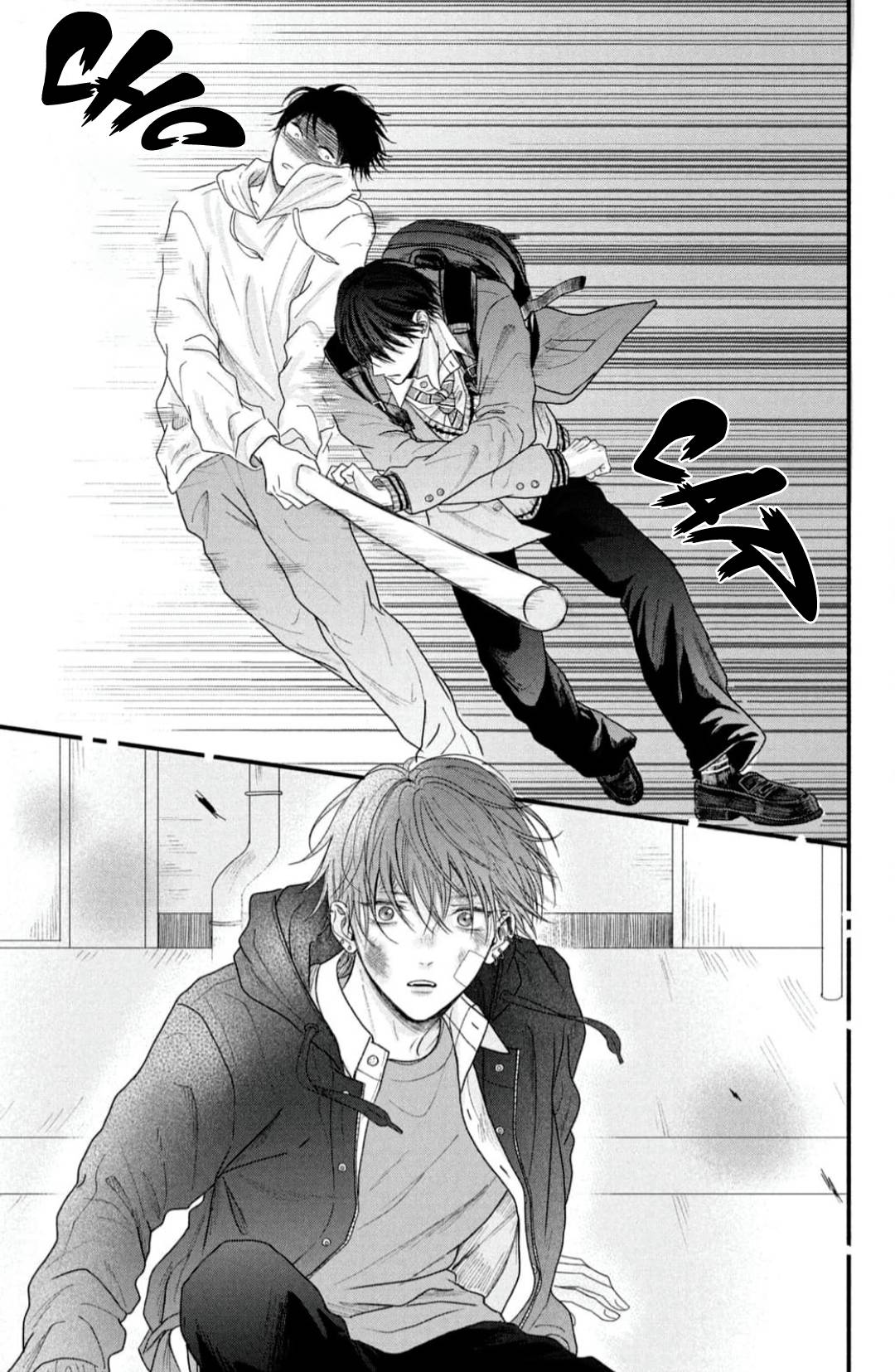 54 Tamaranai no wa Koi na no ka?