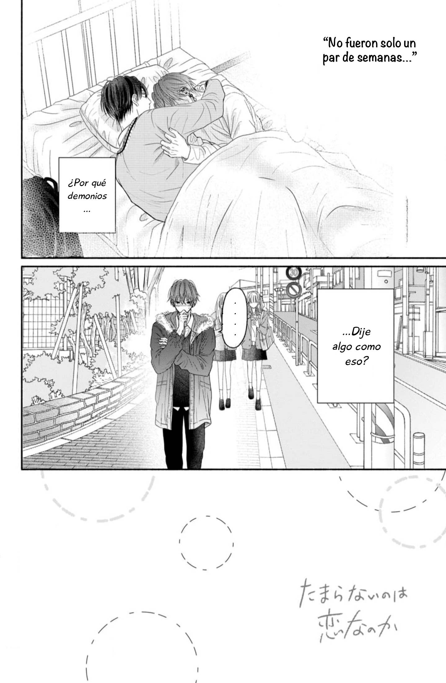 3 Tamaranai no wa Koi na no ka?