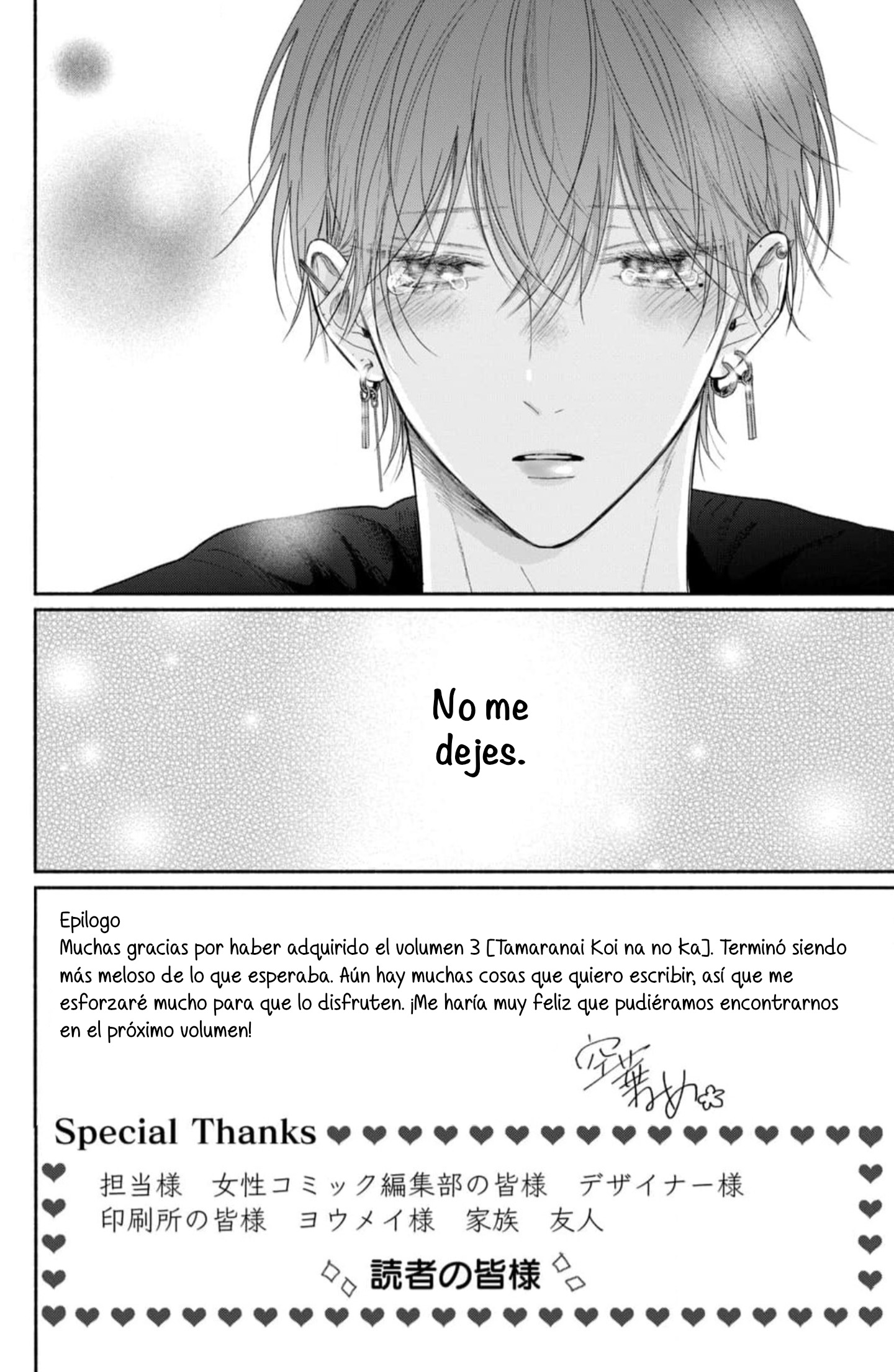 4 Tamaranai no wa Koi na no ka?