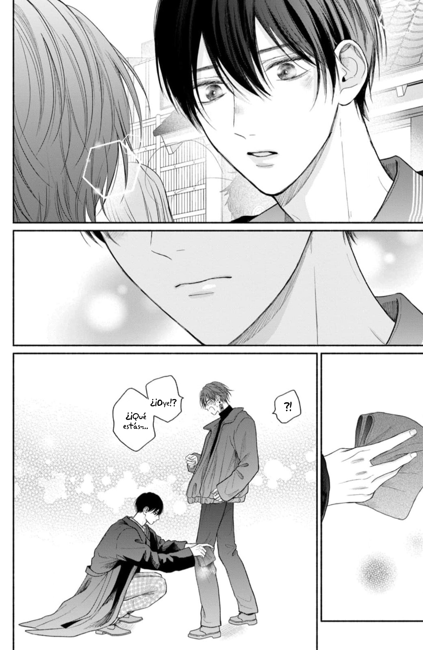 17 Tamaranai no wa Koi na no ka?