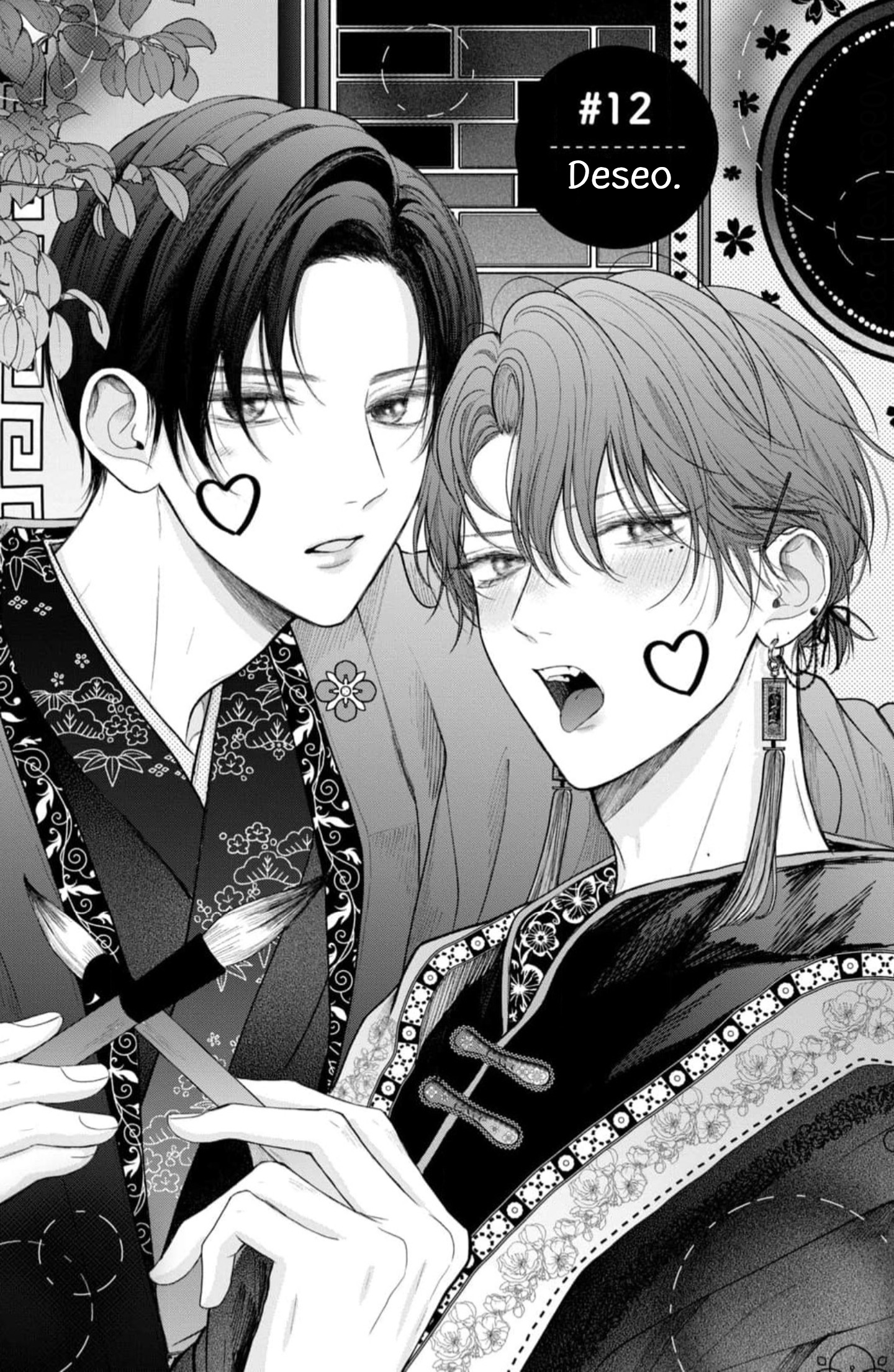 2 Tamaranai no wa Koi na no ka?