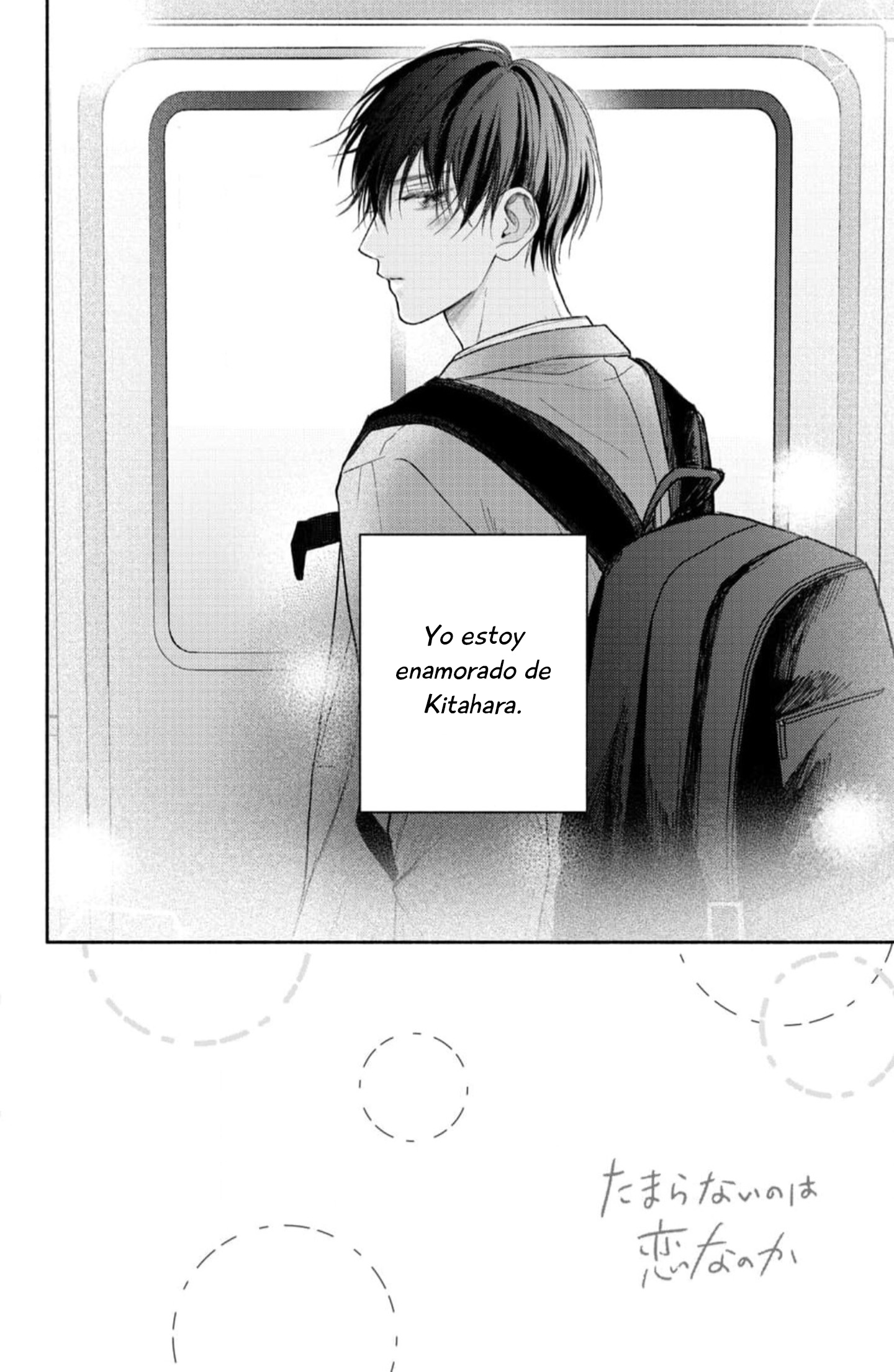 3 Tamaranai no wa Koi na no ka?