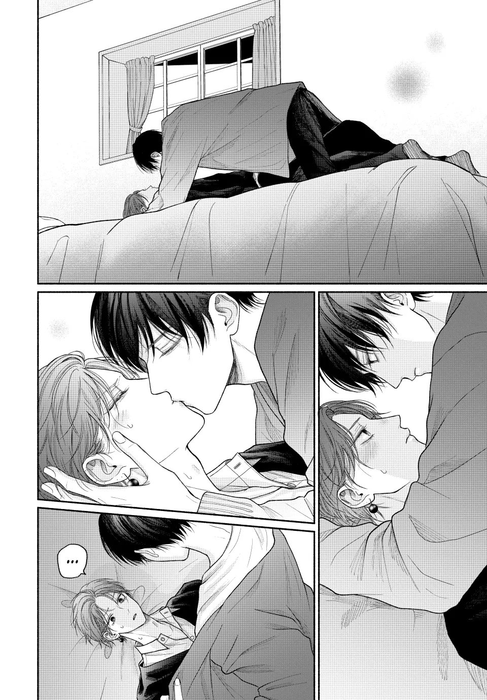 31 Tamaranai no wa Koi na no ka?