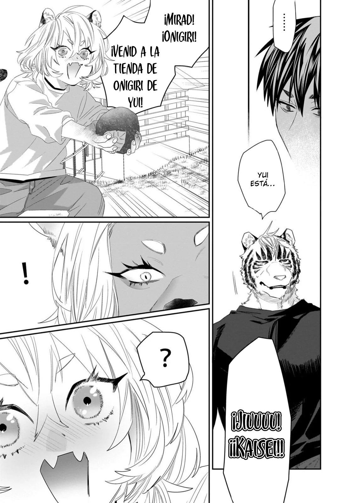 17 Torano Tantei Jimusho e Youkoso