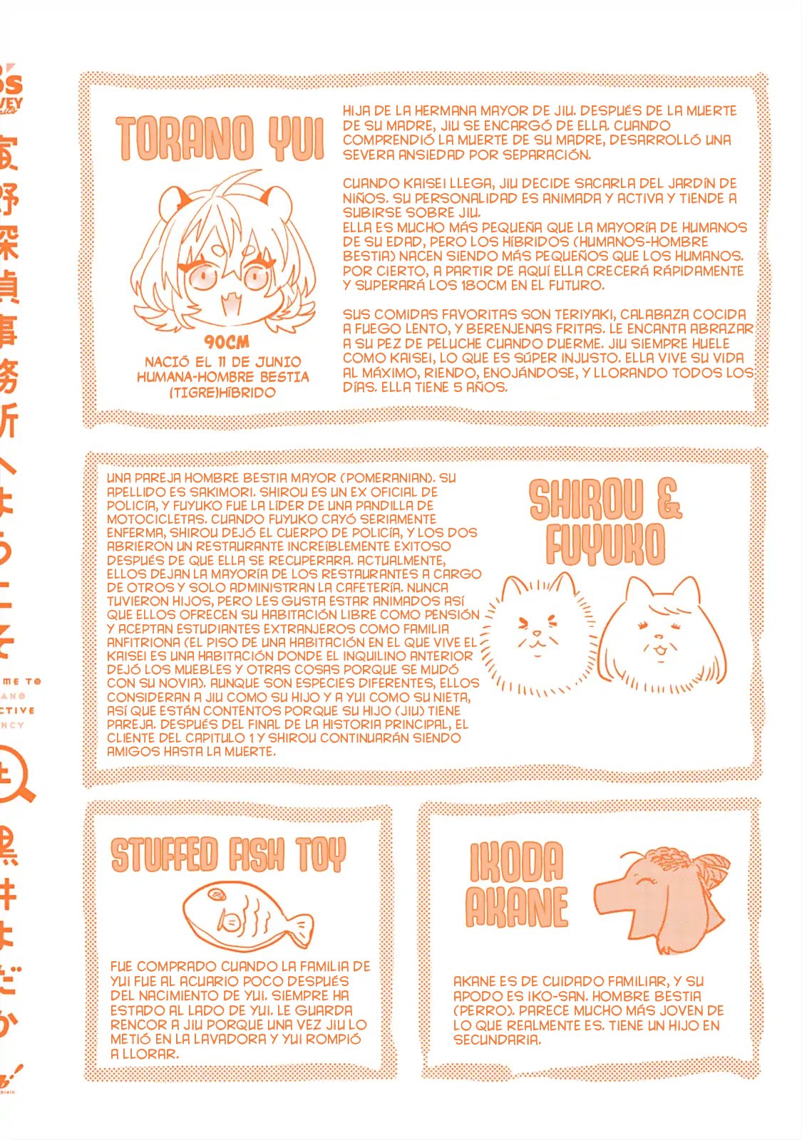 15 Torano Tantei Jimusho e Youkoso