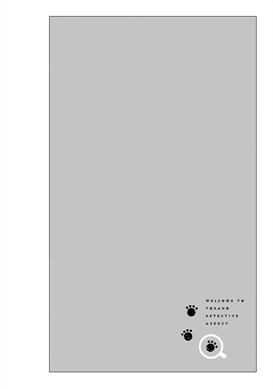 21 Torano Tantei Jimusho e Youkoso