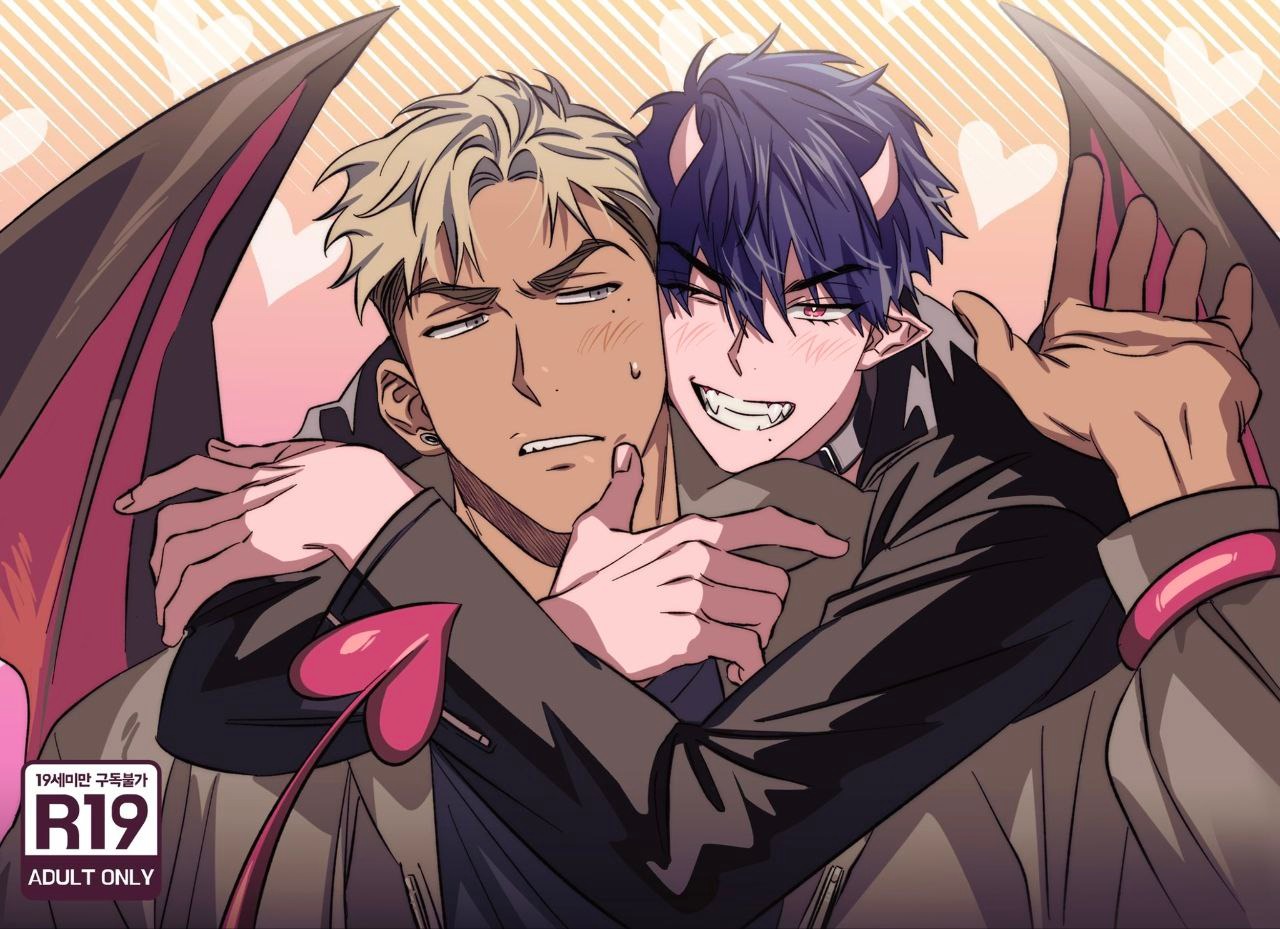 0 ¡Mi plaga demoníaca!