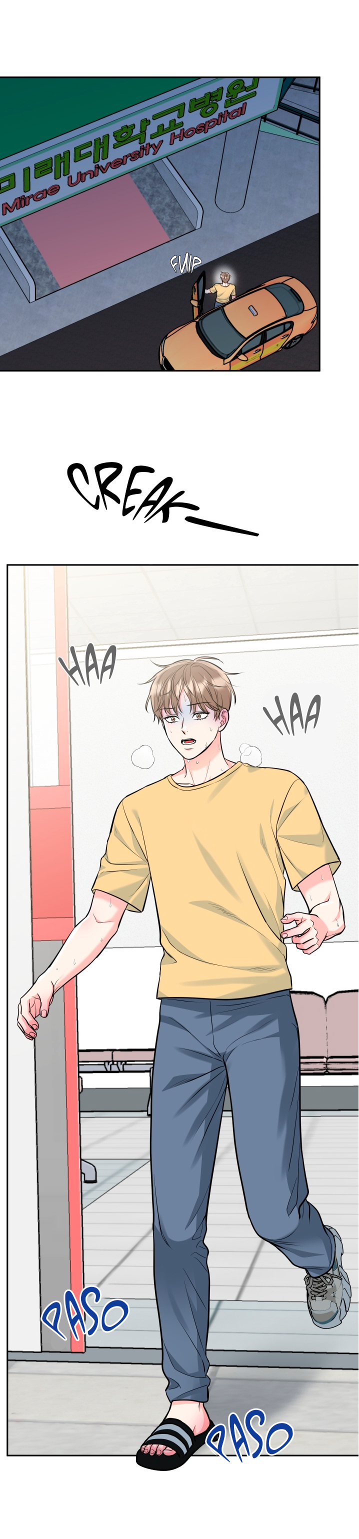 10 La Guarida del Tigre