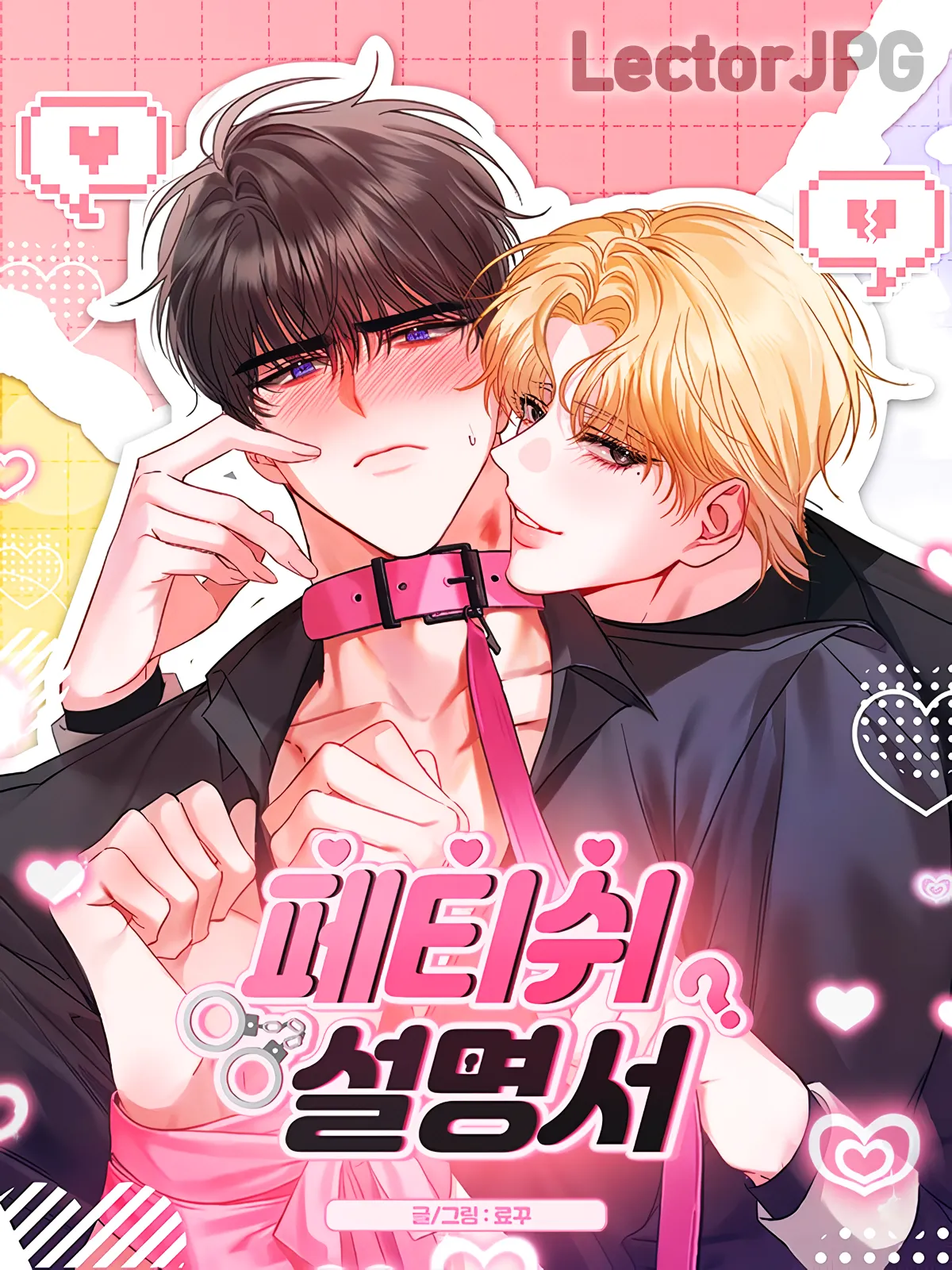 0 Manual de Juegos Sensuales