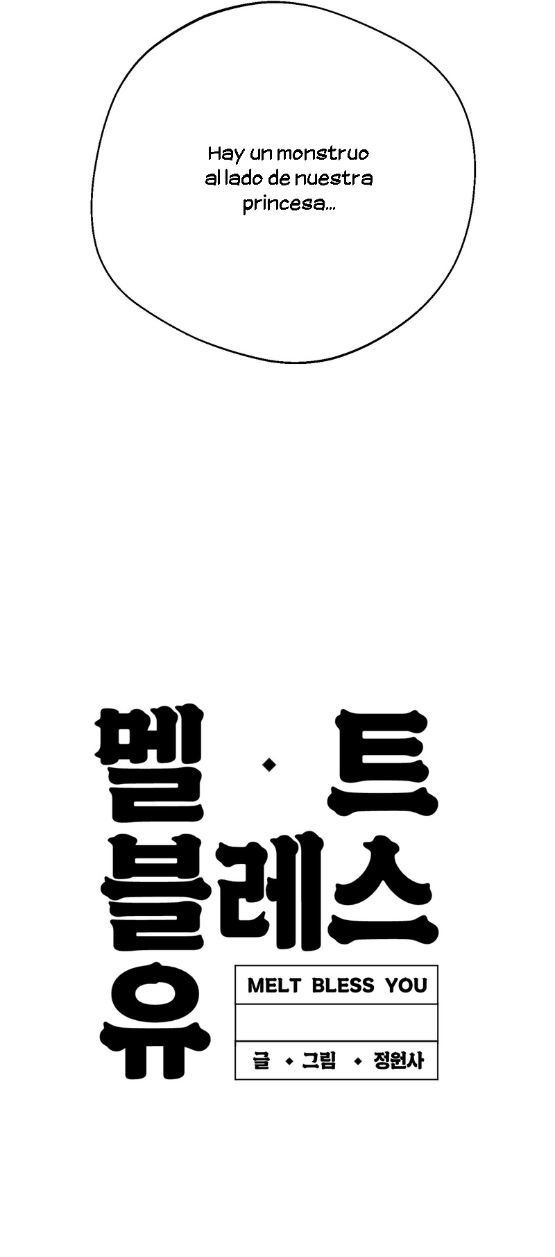 7 Melt Bless You (+18)