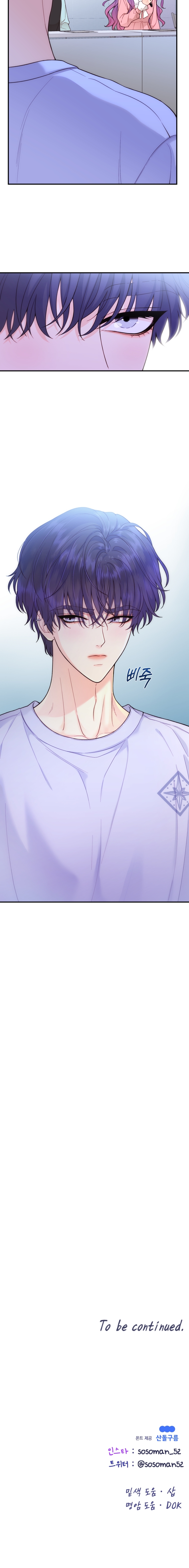 6 Salvando A Mí Favorito Desamparado