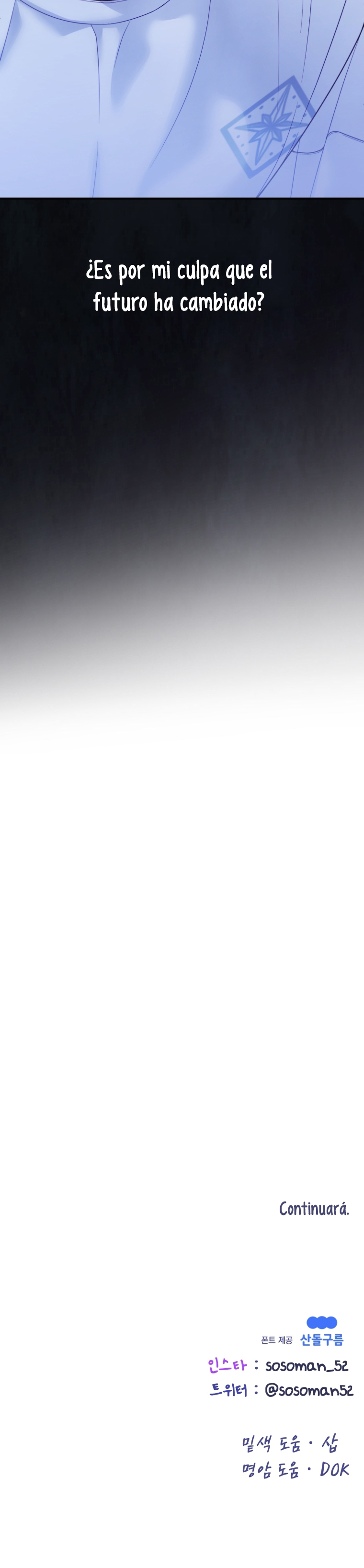 6 Salvando A Mí Favorito Desamparado