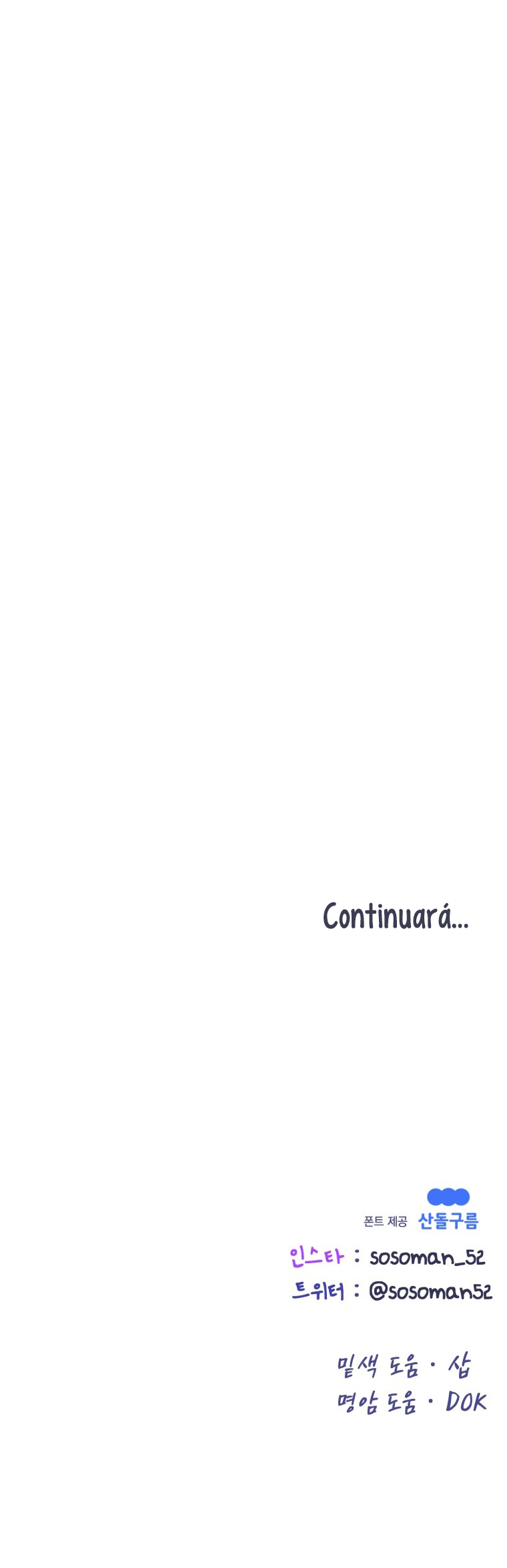 12 Salvando A Mí Favorito Desamparado