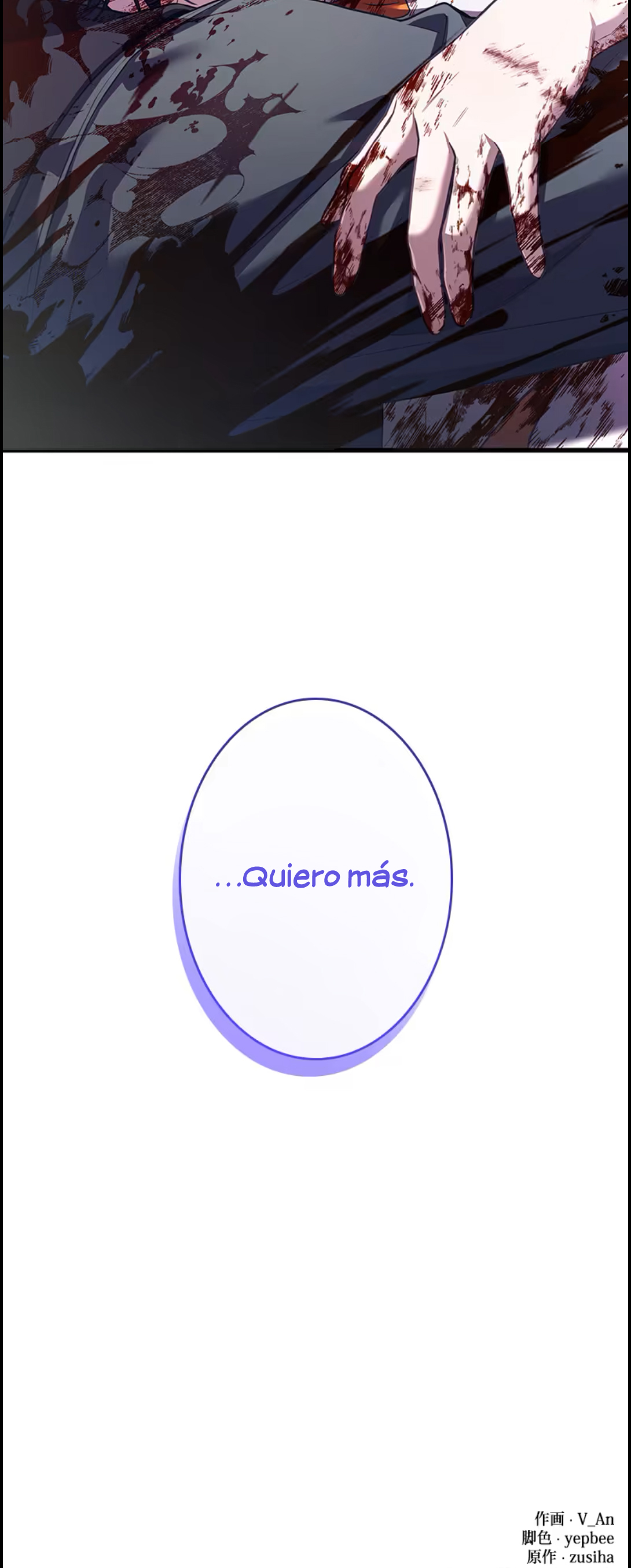 17 ¡Convertiré Al Perro Rabioso En Un Noble!