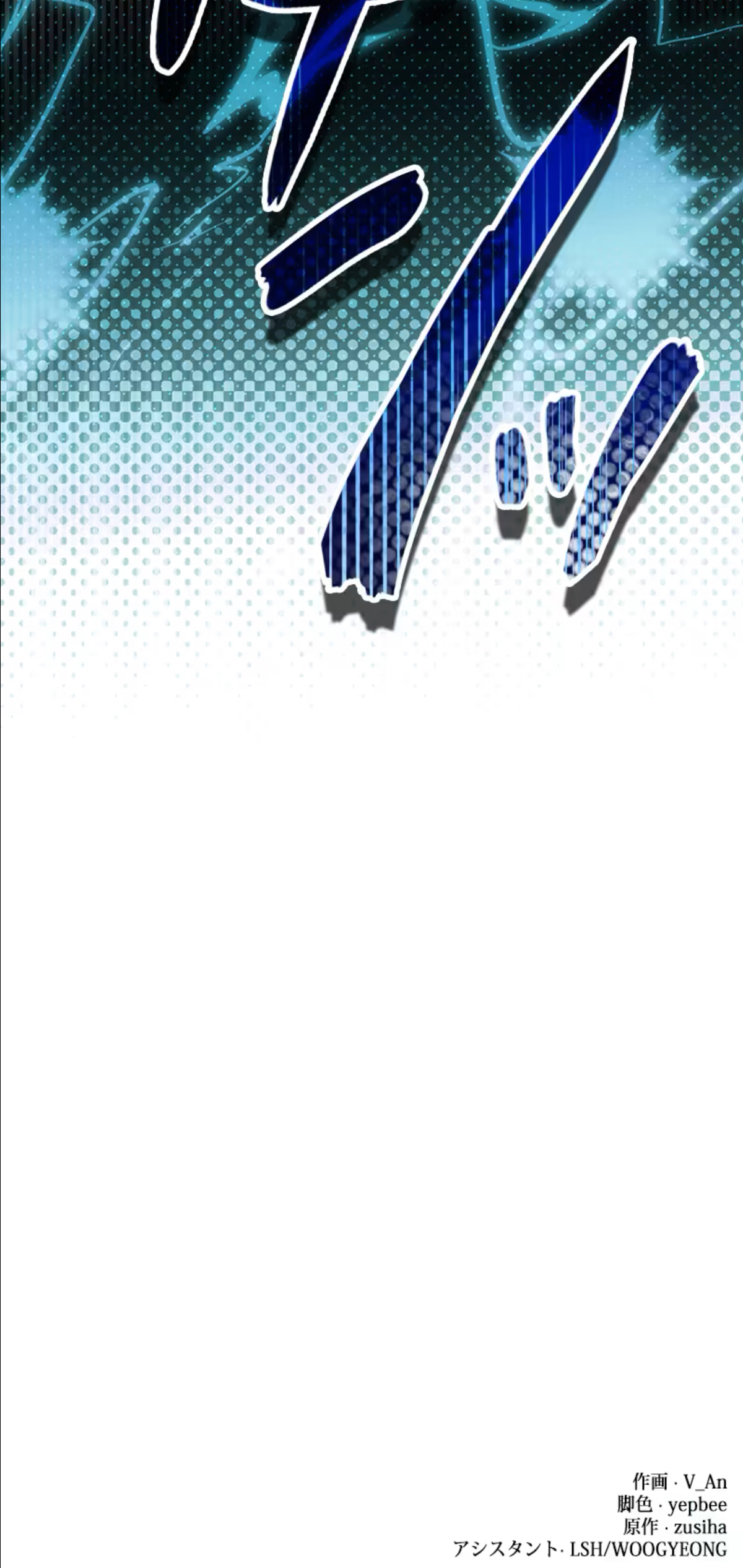 22 ¡Convertiré Al Perro Rabioso En Un Noble!