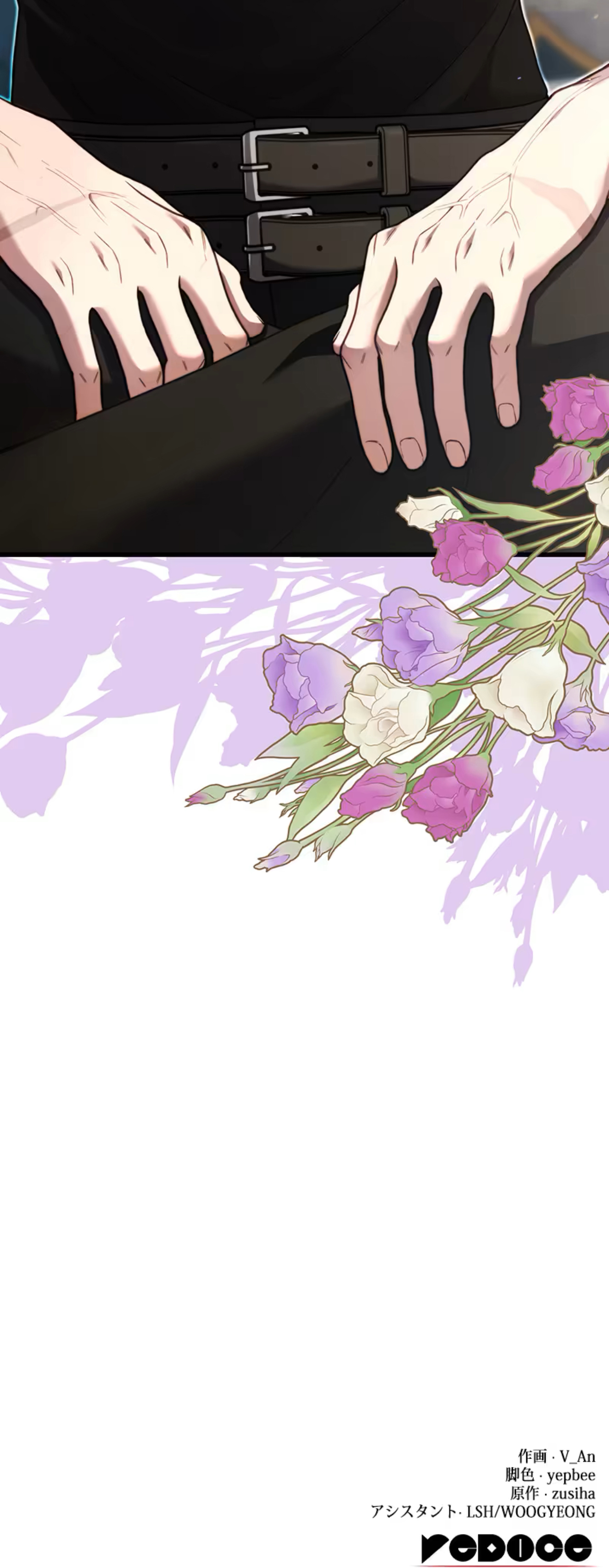 23 ¡Convertiré Al Perro Rabioso En Un Noble!