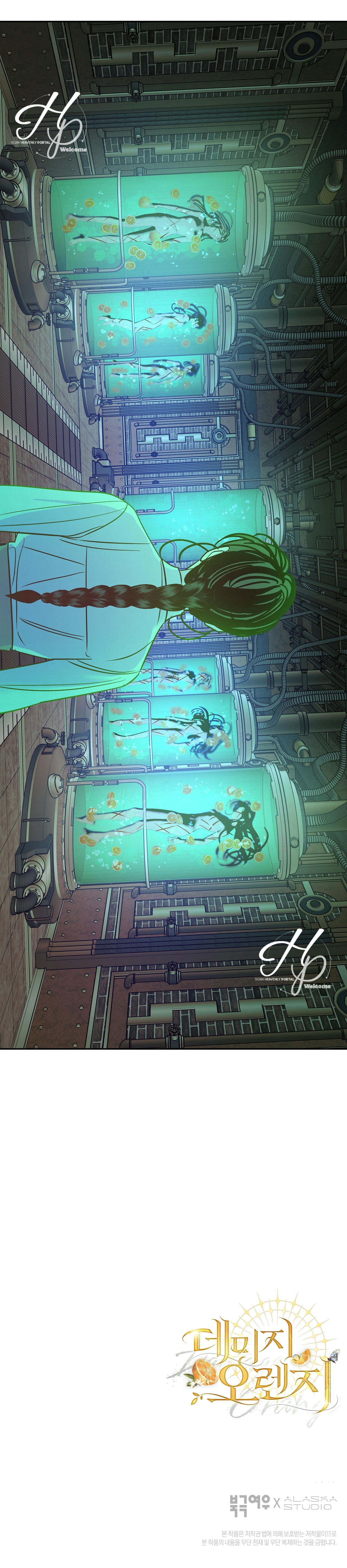 16 Naranja Dañada (+18) (Finalizado)