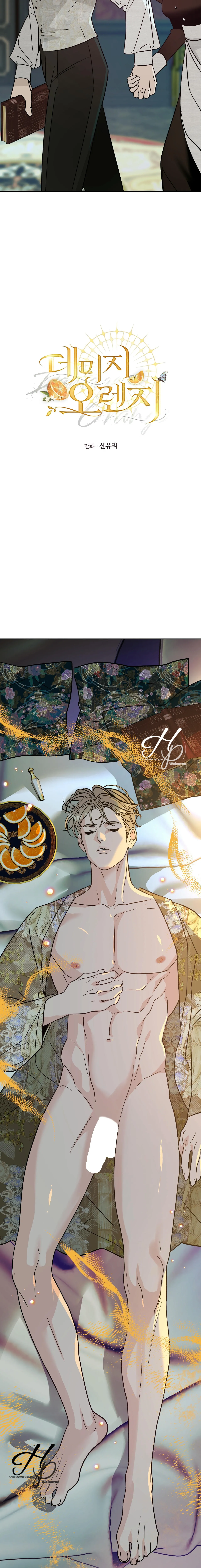 3 Naranja Dañada (+18) (Finalizado)