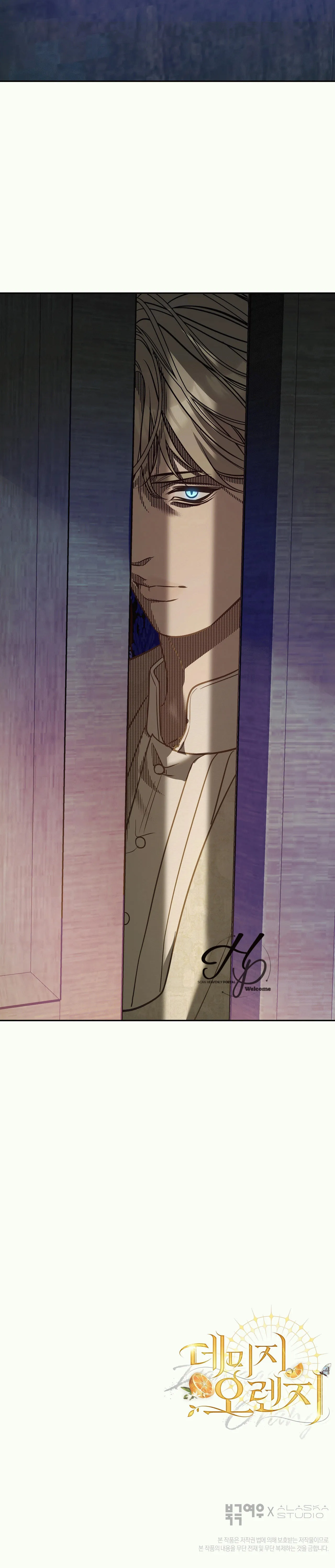 16 Naranja Dañada (+18) (Finalizado)