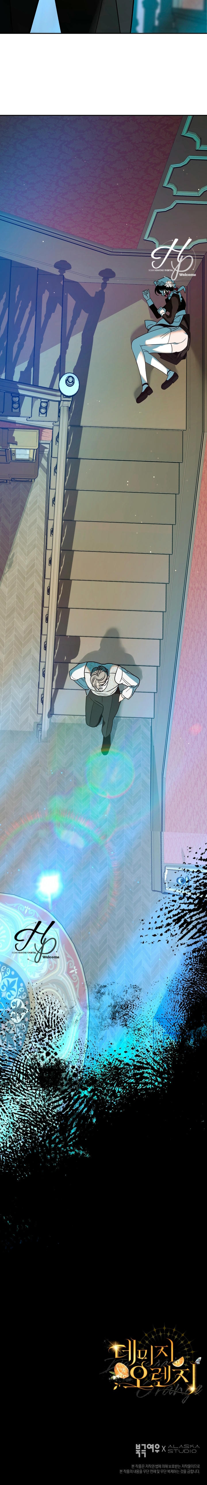 10 Naranja Dañada (+18) (Finalizado)