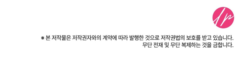 8 Corroído (BL +18)