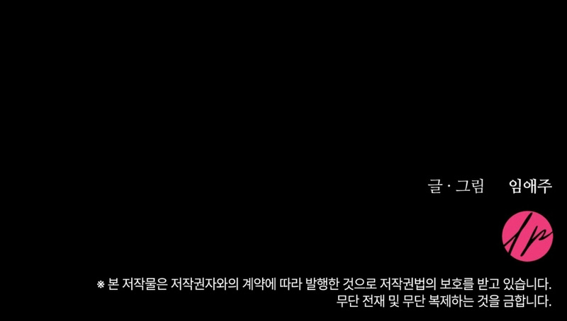 8 Corroído (BL +18)