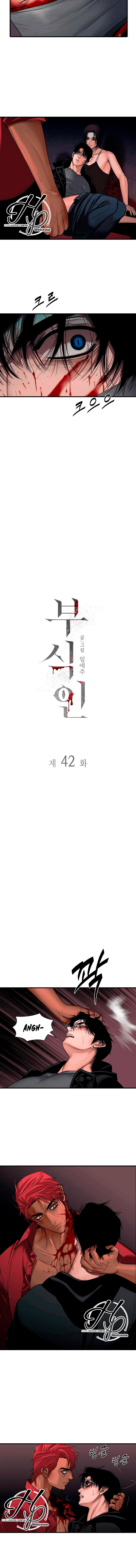 1 Corroído (BL +18)