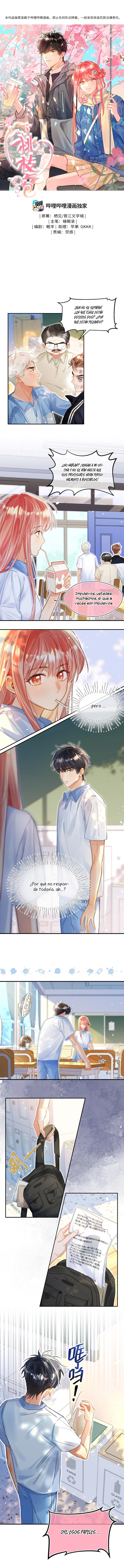 0 Burbujas De Rama De Melocotón (Hiatus Indefinido)