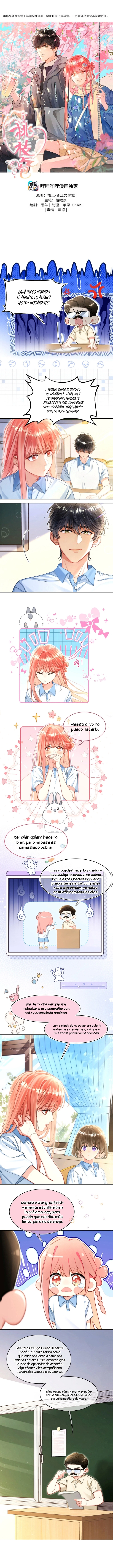 0 Burbujas De Rama De Melocotón (Hiatus Indefinido)