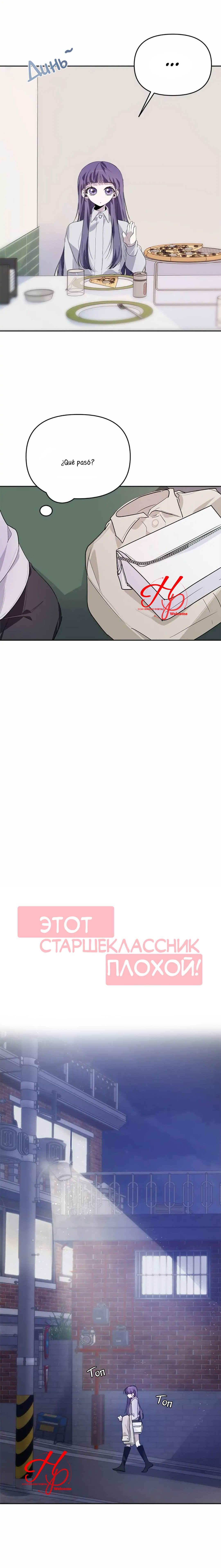 13 Mi Senior Es Malo