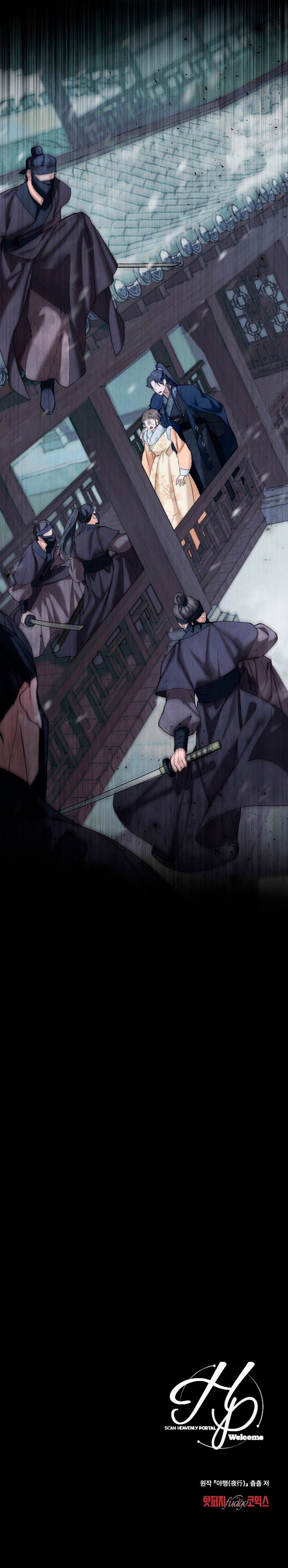 5 Paseo Nocturno (+18)