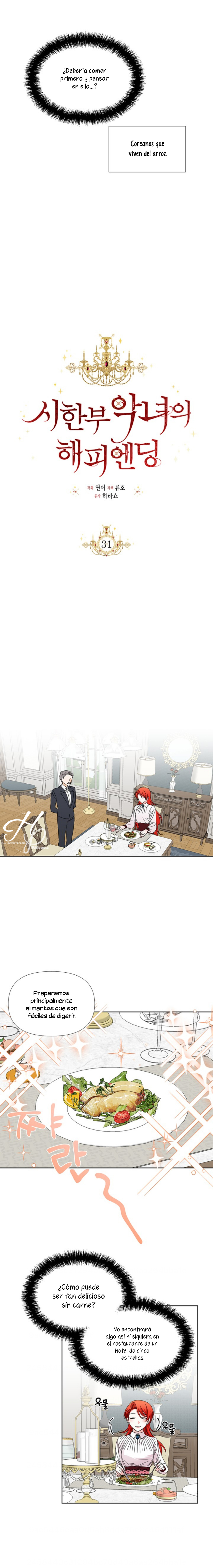 5 El Final Feliz De La Villana