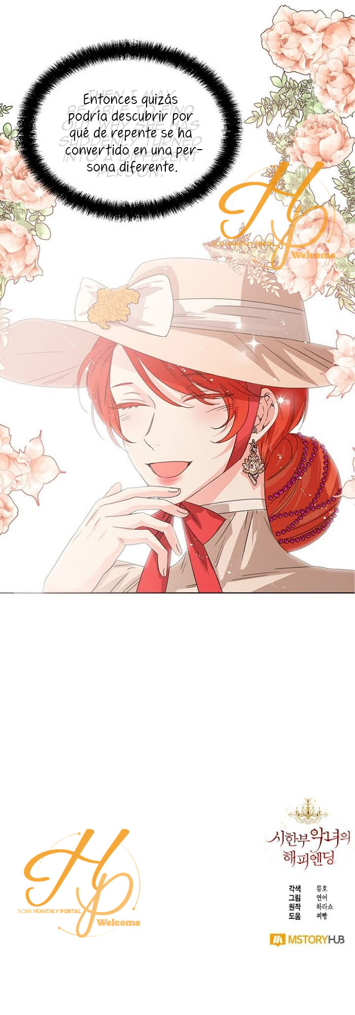 16 El Final Feliz De La Villana