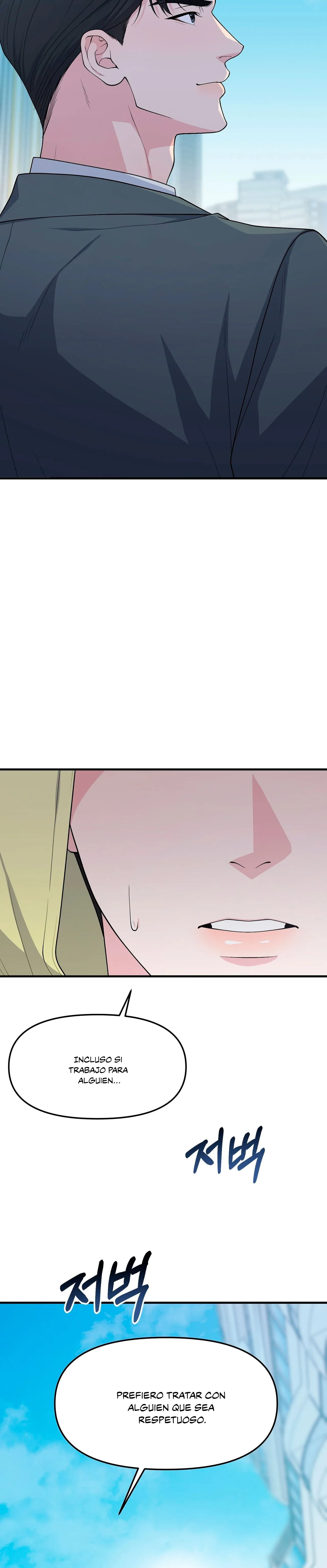 48 Un sabor conocido