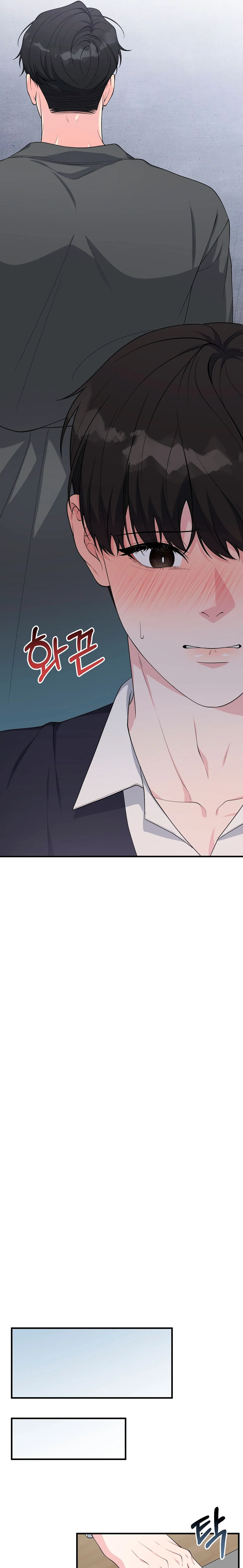 11 Un sabor conocido