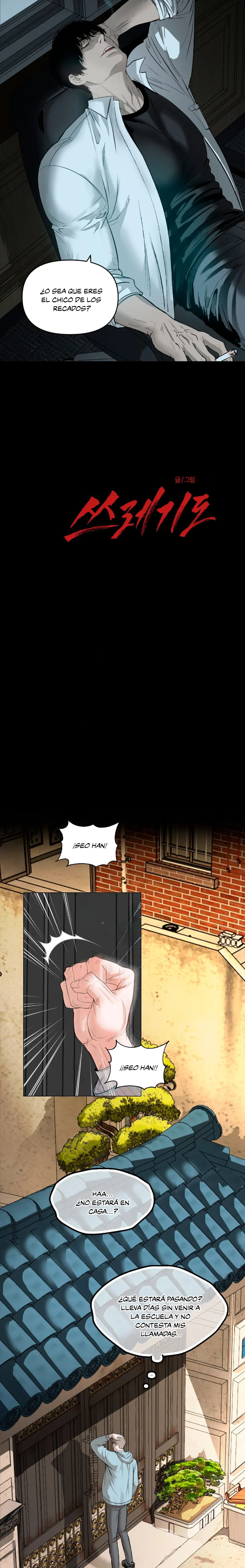 7 Hasta la basura brilló al principio